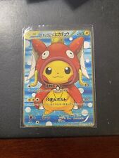 Poncho Pikachu x Magikarp Gold Metal Pokemon Card Collectible/Gift/Display