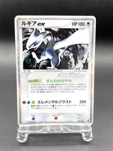 Lugia ex Unseen Forces 090/106 Holo MP Japanese Pokemon Card #5 - Picture 1 of 21
