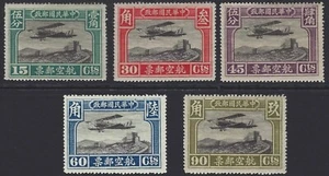 China - 1921 - Sc.# C1 thru C5 - COMPLETE Set!! - Mint LH (Air) - Picture 1 of 2