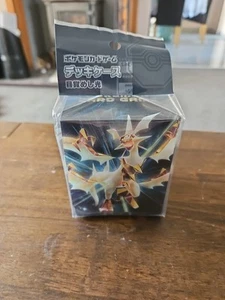 Pokemon Japanese Exclusive Deck Box Sealed - Ultra Necrozma - Bild 1 von 4