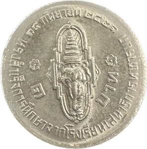 Thailand 1 Baht 2521 (1978) UNC Coin - Picture 1 of 2