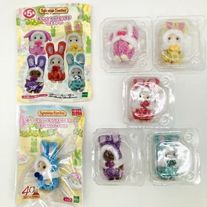 Sylvanian Families 40. Ausstellung limitiert Baby buntes Kaninchen Kostüm 6-teiliges Set - Bild 1 von 9