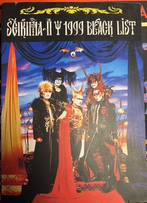 Partituras álbum lista negra Seikima II 1999, usadas, DOREMI - ¡Vendedor de Estados Unidos! Foto 1 de 3