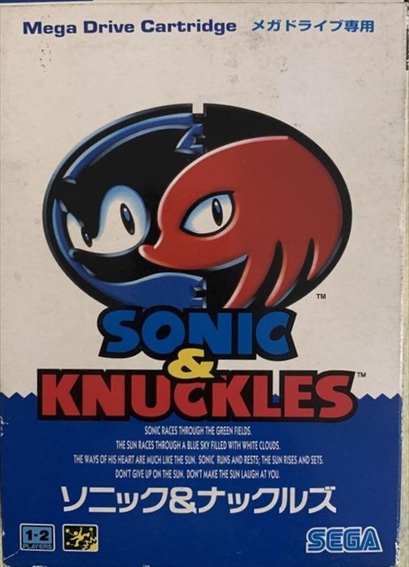 Dossiê Sonic: Sonic & Knuckles (Mega Drive) – GAGÁ GAMES