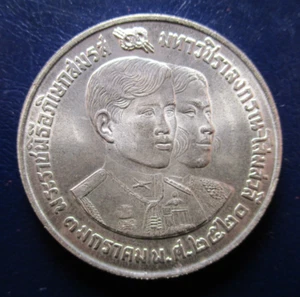 THAILAND 150 BAHT 1977 BE 2520 - Y118 - Picture 1 of 2