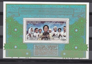 stamps LIBYA 1989 SC 1363 LIBYANS DECORATED TO ITALY MNH SHEET #201 - Picture 1 of 2