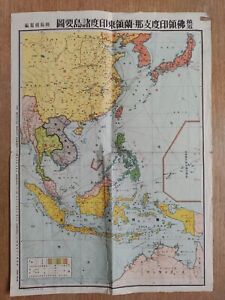 1940 FRENCH INDOCHINA & DUTCH EAST INDIES MAP PHILIPPINES MALAY SINGAPORE wwII