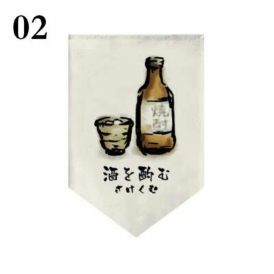 Noren Short Doorway Curtain Sushi Restaurant Hanging Flag Valance Rod Pockets - Image 1 of 4