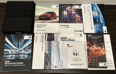 6 BMW 2 Gran Tourer 2016 4t - Photo 1/4