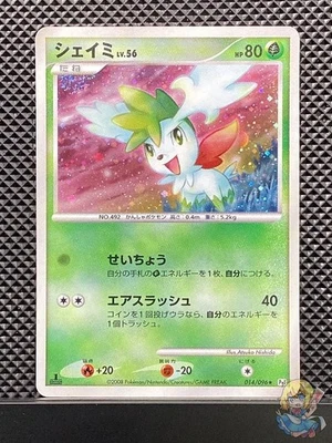 Shaymin 2008 Galactic's Conquest 2008 Pt1 Pokemon Card Japanese #O5F - Image 1 of 4