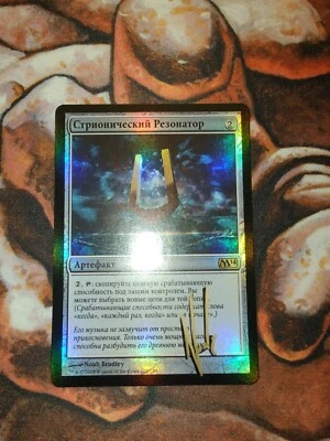 FOIL Russian Strionic Resonator M14 Signed Autograph MTG Magic the Gathering - Image 1 of 2