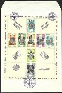 Souvenir Sheet of the Pilgrimage of his Holyness Pope Paul VI in Israel 1964 Get - Picture 1 of 1