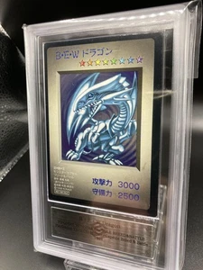 Yugioh Japanese Blue-Eyes White Dragon B・E・W Dragon First Edition Capmon ARS7 - Picture 1 of 11
