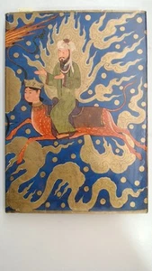 Muhammad's wonderful journey through heaven and hell. (Bibliothèque Nationale Paris - Picture 1 of 1
