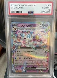 Sylveon EX 069/187 Sv8a: Terastal Fest EX Holo PSA 10 Graded (Japanese) - Picture 1 of 1