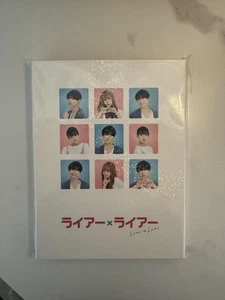 Liar Bluray Movie Opened with Bonus Excellent Used - Picture 1 of 2