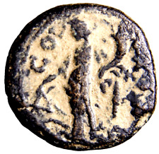 RARE Only One Other Example Judaea City Coinage. Akko-Ptolemais Roman Coin wCOA