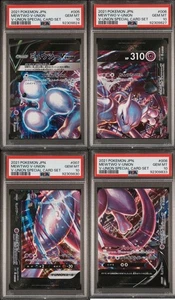 PSA 10 GEM MINT SET 4 JAPANESE POKEMON 2021 Mewtwo V-UNION 005-008/013 SP5 - Picture 1 of 3