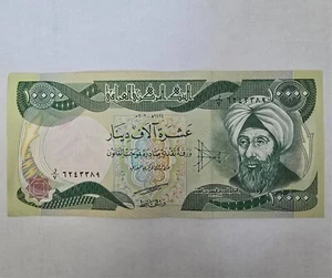 Iraq 10,000 Ten Thousand Dinars - Picture 1 of 2