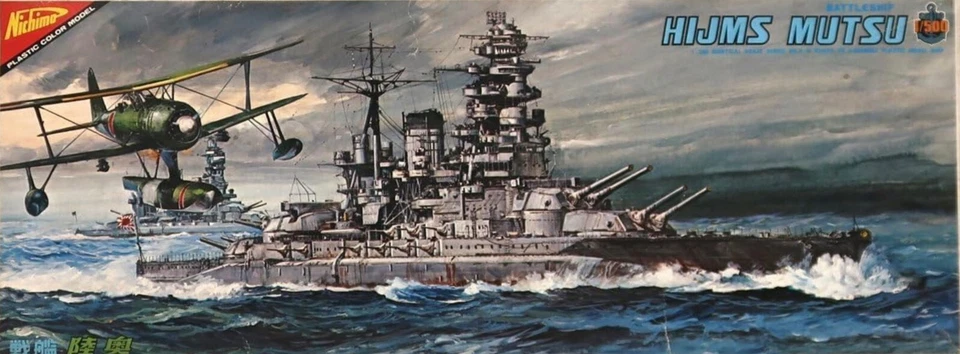 Acorazado Mutsu japonés Nichimo 1/500 Segunda Guerra Mundial RARO SIN USAR, EN CAJA Foto 1 de 4