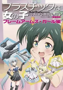 Plastic Girls Frame Arms Girl Edition / From Japan Hobby - Foto 1 di 1