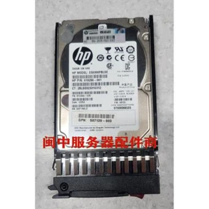 For DL580G7 507284/619286-001 300GB SAS Server Hard Drive EG0300FBLSE - Afbeelding 1 van 5