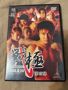 SENGOKU 4 (2008) – Japanese DVD - Picture 1 of 3