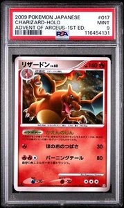 PSA 9 Pokémon Japanese Charizard 017/090 Advent of Arceus 1st Ed. Holo Rare MINT - Picture 1 of 2