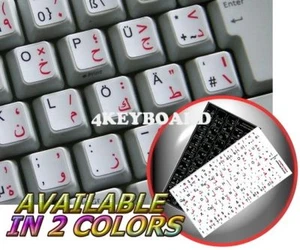 GERMAN ARABIC NON-TRANSPARENT KEYBOARD STICKER WHITE - Picture 1 of 1