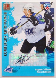 2012-13 KHL Gold Collection Autograph #NKH-A09 Andrei Subbotin 21/50