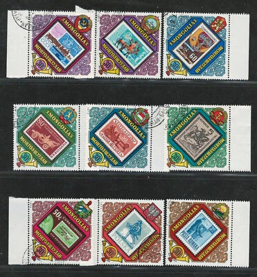 MONGOLIA 1973 VF Precanceled  Air Post Stamps Scott # C37-C47 " World Stamps " - Image 1 of 2
