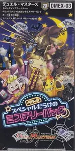 Duel Masters Card Game Special Mystery Pack DMEX-03 Sealed Box Japanese - Picture 1 of 4