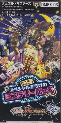 Duel Masters Card Game Special Mystery Pack DMEX-03 Sealed Box Japanese - Image 1 of 4