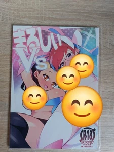 DOUJINSHI Pokemon Doll PLAY  - Bild 1 von 1