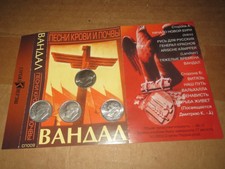 VANDAL DEMO RARE Branikald Rundagor Blazebirth Hall Temnozor Nokturnal Mortum