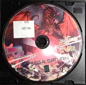 Dragon Force (Sega Saturn, 1996) Disc Only