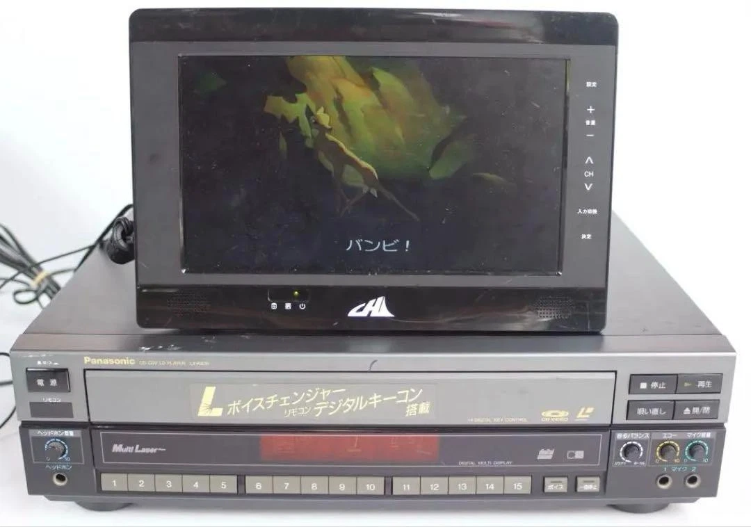 Panasonic Laserdisc Players for sale | eBay