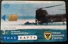 2005 GREECE HELLENIC  MILITARY ARM FORCES ΟΤΕ GREEK PHONE CARD