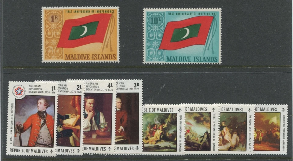 THE MALDIVES - Two Commemorative Sets "1966 INDEPENDENCE / 1976 BI-CENTENARY " - Image 1 of 1