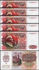 Russia 500 Rubles 1992, UNC, 5 Pcs LOT, P-249a - Picture 1 of 4