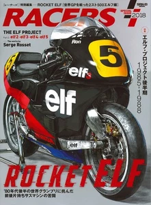 Racers Sp Elfproject Part.2 Honda Bike Magazine Japan Special - Picture 1 of 1