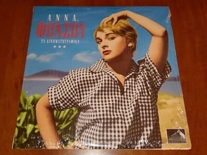 ANNA FONSOU TRIO BELCANTO CINEMA *LTD* LP 10" VINYL GREEK OST MOVIE SONGS New - Imagen 1 de 2