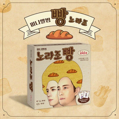 NORAZO [BREAD] Mini Album CD+ Socken+Brochure+Silica-Gel+Sticker K-POP SEALED - Bild 1 von 4