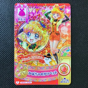 Cure Miracle Pretty Cure juego de cartas hecho en Japón bonito KAWAII BANDAI F/S - Imagen 1 de 4