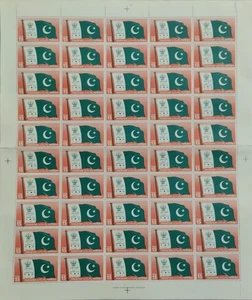 Pakistan 50 MNH Stamps Sheets 1967, Hilal e Istaqlal - Picture 1 of 1