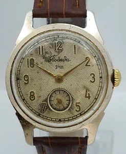 Watch Vintage Men's USSR Pobeda 50's Mechanical SERVICED Military Retro Soviet ⭐ - Picture 1 of 23