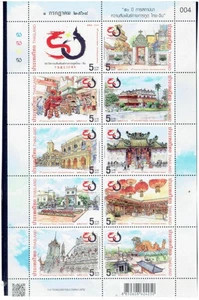 Thailand 2025 Thailand - China Diplomatische Beziehungen M/S (5b x 10) - Bild 1 von 1