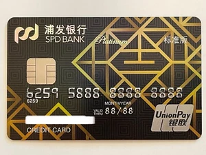 SPD Bank UnionPay Sample Credit Card China Geometric Design Chip Specimen - Picture 1 of 2