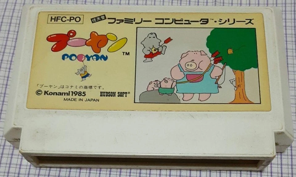 POOYAN NES FC Nintendo Famicom Japanische Version - Bild 1 von 2