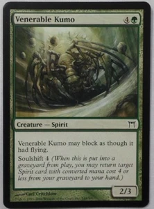 MAGIC THE GATHERING MTG CHAMPIONS OF KAMIGAWA GREEN VENERABLE HUMO CREATURE CARD - Picture 1 of 2
